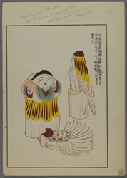 Jouets japonais, figurines, de Unai no tomo (Les amis d
